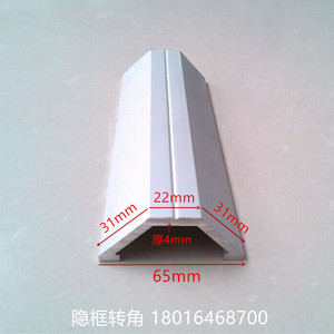 隐框玻璃幕墙90度外转角铝合金型材转角立柱直角阳角65隐框转角盖