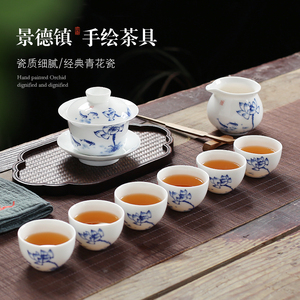 景德镇青花瓷盖碗茶杯功夫茶具套装家用陶瓷 手绘白瓷6人整套简约