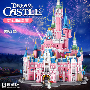 粉红色全景巨大型乐园城堡高难度成年女孩拼装积木模型礼物