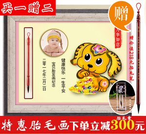 胎毛画狗宝宝婴儿