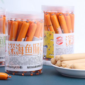 海欣深海鱼肠罐装原味玉米营养火腿肠儿童肉肠鱼肠小香肠休闲零食