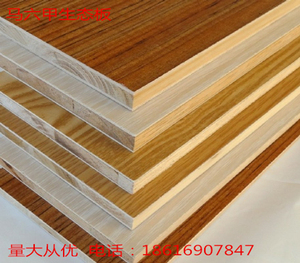 生态板E1级环保18mm杉木芯细木工板家装橱柜免漆板三聚氰胺贴面板