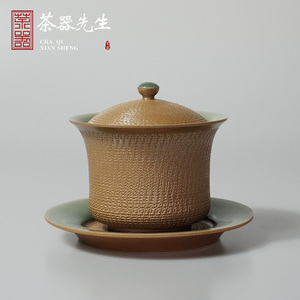 功夫茶盖碗龙泉青瓷