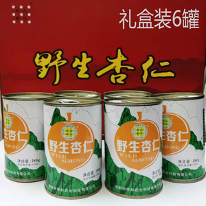 野生杏仁罐头去皮脱苦即食凉拌下饭菜伏牛山西峡特产礼盒装包邮