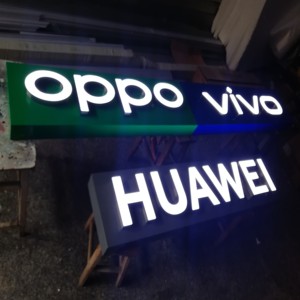 华为led树脂发光字 红黑发白变色渐变彩色字 logo亚克力无边灯箱