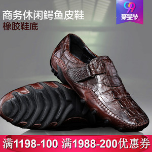 鳄鱼男皮鞋真皮正品