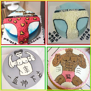 猛男创意男性恶搞情趣成人生日蛋糕同城配送全国北京上海深圳广州