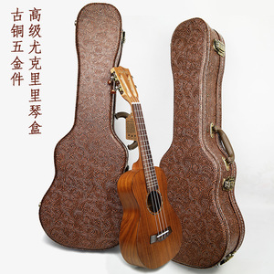尤克里里琴盒琴包袋盒23寸26寸ukulele高级皮质琴箱小吉他包