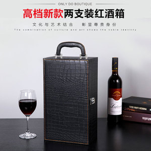 红酒盒 搭档包装盒 送礼 法国葡萄酒带酒具 单双2支装盒 青岛现货