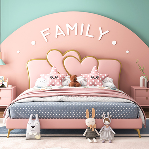 儿童床十大品牌女孩公主床可爱1.8一米五儿童床靠背垫软包一米二