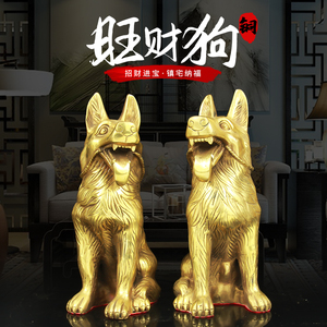 纯铜狗摆件旺财狗一对金属狗招财镇宅家居客厅饰品酒柜玄关工艺品