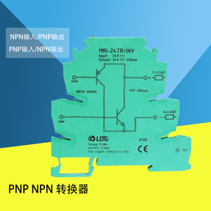 MRI-24TR/INV NPN互转PNP信号转换器PLC传感器极性IO电平转换模块