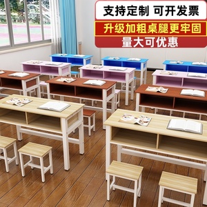 中小学生课桌椅学校培训桌辅导班双人学习桌教育机构带抽屉双层桌