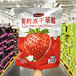 山姆会员店botherless有机冻干草莓干水果干零食超市正品代购180g