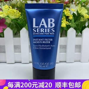 lab series朗仕男士素颜霜50ml持久均匀肤色自然提亮保湿