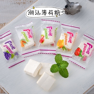 70粒牙膏糖薄荷牛奶味清凉硬软喜糖果潮汕特产小吃8090后童年零食