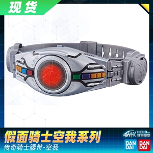 【现货】万代 假面骑士空我 kuuga 简易版 变身腰带 灵石驱动器