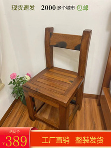 老船木榫卯茶椅餐椅实木靠背椅学习凳子中式餐厅客人椅子成人庭院