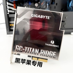 技嘉gc-titan ridge雷电扩展卡thunderbolt3支持黑苹果刷固件