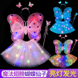 发光六一儿童节蝴蝶翅膀背饰女孩背的女童玩具仙女公主魔法棒翅膀