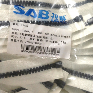 sab拉链