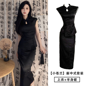 新中式改良旗袍裙女中国风夏季日常小个子黑白衬衫上衣半身裙套装