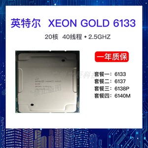 000人付款淘宝xeon gold