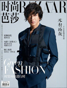 木村拓哉杂志