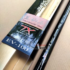 普锐斯黒仙石鱼竿9 10 11米高碳中长节超轻硬挺传统钓鱼杆包邮