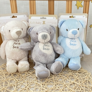 美国原单婴儿安抚玩偶儿童毛绒玩具睡觉娃娃泰迪熊公仔小号抱抱熊