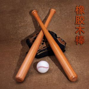 实木棒球棍 橡木质棒球棒比赛练习儿童成人青年全垒打