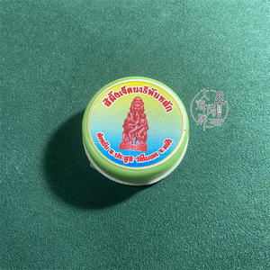 大海佛牌 阿赞巴素 阿赞芭素 2549 一期 七女 膏