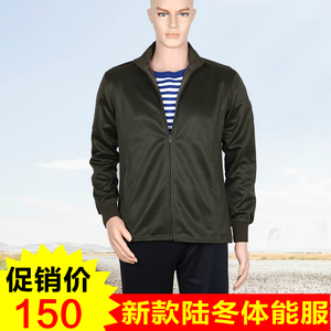 3543正品春秋07体能服 陆空冬体能冬季体能训练服套装运动夹克男