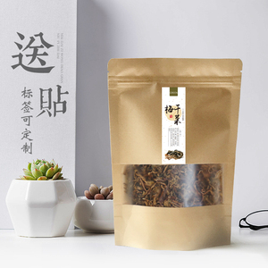干菜包装袋