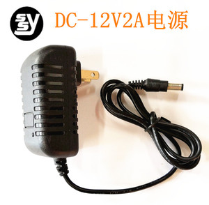 DC12v2a电源适配器 5.5-2.1mm 带灯机顶盒猫路由器监控摄录像机