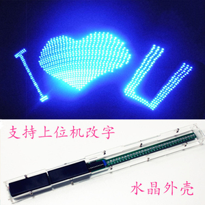 51单片机32位led闪字荧光棒 焊接练习制作散件_阿里巴巴找货神器