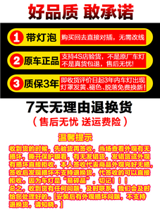 五菱荣光后尾灯总成原厂原装6407S加长版左右灯罩壳全车汽车配件