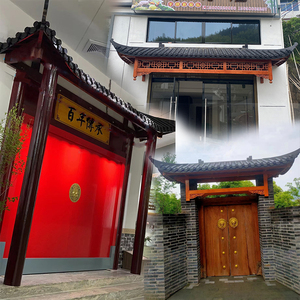 东阳木雕实木仿古屋檐中式装修火锅店饭店装饰门楣药店门头定制