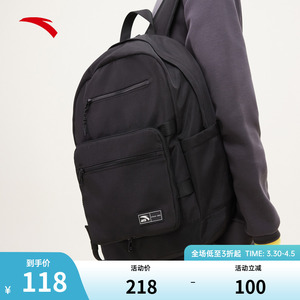安踏双肩包男女新款黑色背包高中大学生书包电脑包旅游192238152