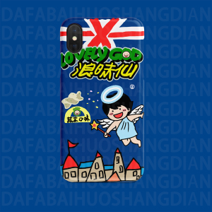 001人付款淘宝旺旺浪味仙蔬菜口味创意花式薯卷薯片80后怀旧零食 30g*