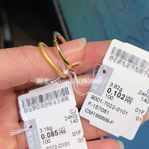 周大福磨砂黄金戒指