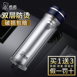 新品希诺双层纤细玻璃杯女办公室简约透明水杯带杯盖便携泡茶杯子