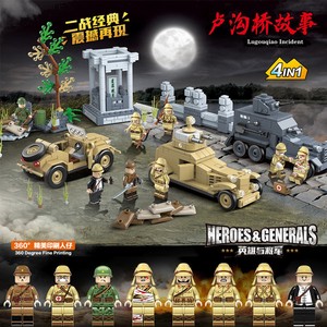 乐高积木八路军地道战小鬼子日军士兵人打仗军事拼装小人模型玩具