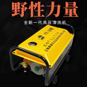 黑猫洗车机水抢