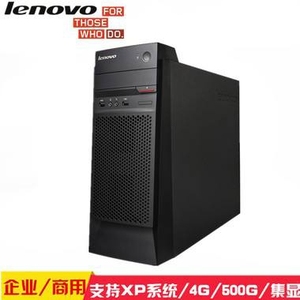 联想台式商用主机 扬天启天系列 支持XP WIN7 WIN10 带pci槽带COM