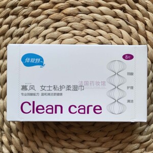 包邮 倍舒特 慕风女士私护柔湿巾 10片 私处护理清洁 女性弱酸性