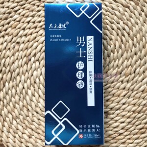 包邮 众乐康健 男士护理液 280ml 私处洗液 抑菌止痒修护