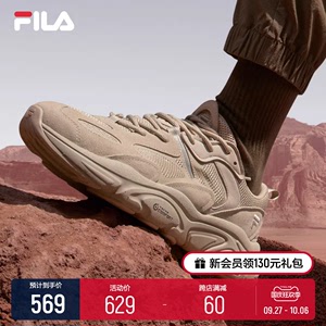 FILA斐乐火星二代MARS II男子跑步鞋休闲复古运动鞋减震轻便男鞋
