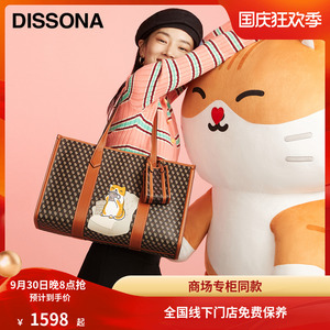 DISSONA迪桑娜女包猫咪包小众设计老花单肩包大容量手提包托特包