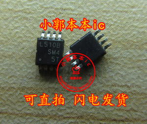 APL3510BXI-TRG L510B  MSOP8 全新现货3元 一个起发